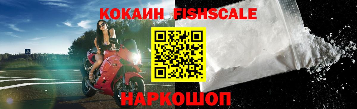 Кокаин  КОКАИН Перу  Муравленко  Вход с VPN  Кокаин Боливия 