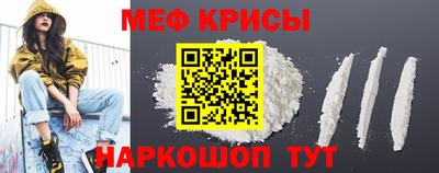 амфетамин Гай