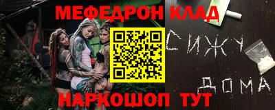 бутират Гатчина