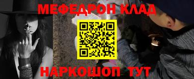бутират Гатчина