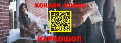 соль курить ск Гагарин