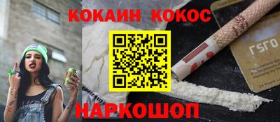соль курить ск Гагарин