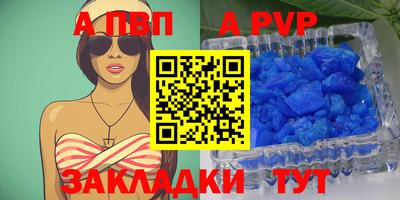 бутират Гатчина