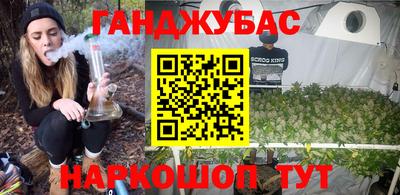 бутират Гатчина