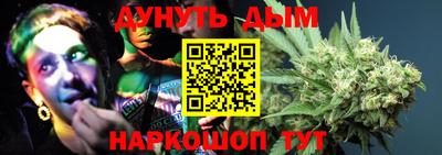 соль курить ск Гагарин