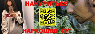 бутират Гатчина