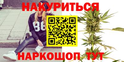 бутират Гатчина