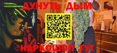 бутират Гатчина