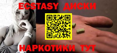 соль курить ск Гагарин