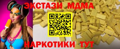 амфетамин Гай