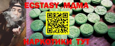 соль курить ск Гагарин