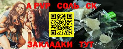амфетамин Гай