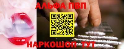соль курить ск Гагарин