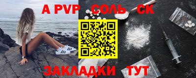 бутират Гатчина