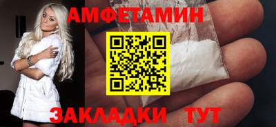 бутират Гатчина