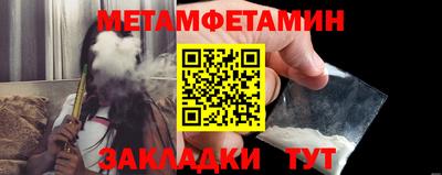 соль курить ск Гагарин