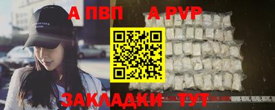 соль курить ск Гагарин
