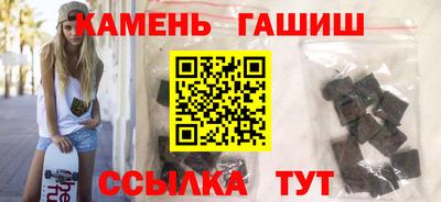соль курить ск Гагарин