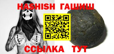 соль курить ск Гагарин