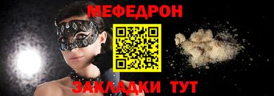 бутират Гатчина