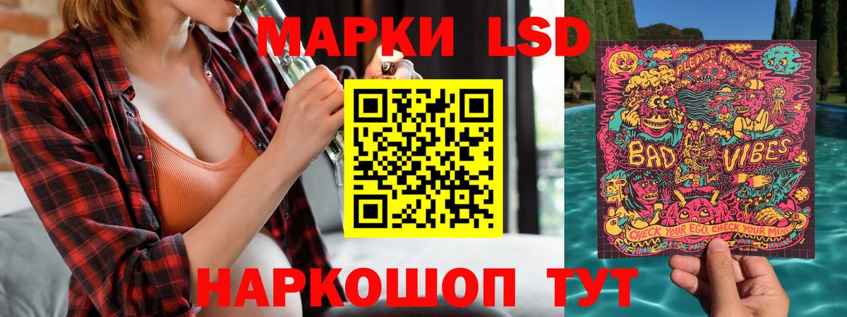 Марки 25I-NBOMe 1,5мг Муравленко